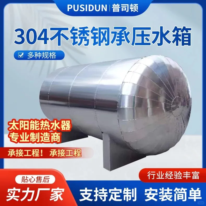 AHP2025展商推荐|专注太阳能工程联箱