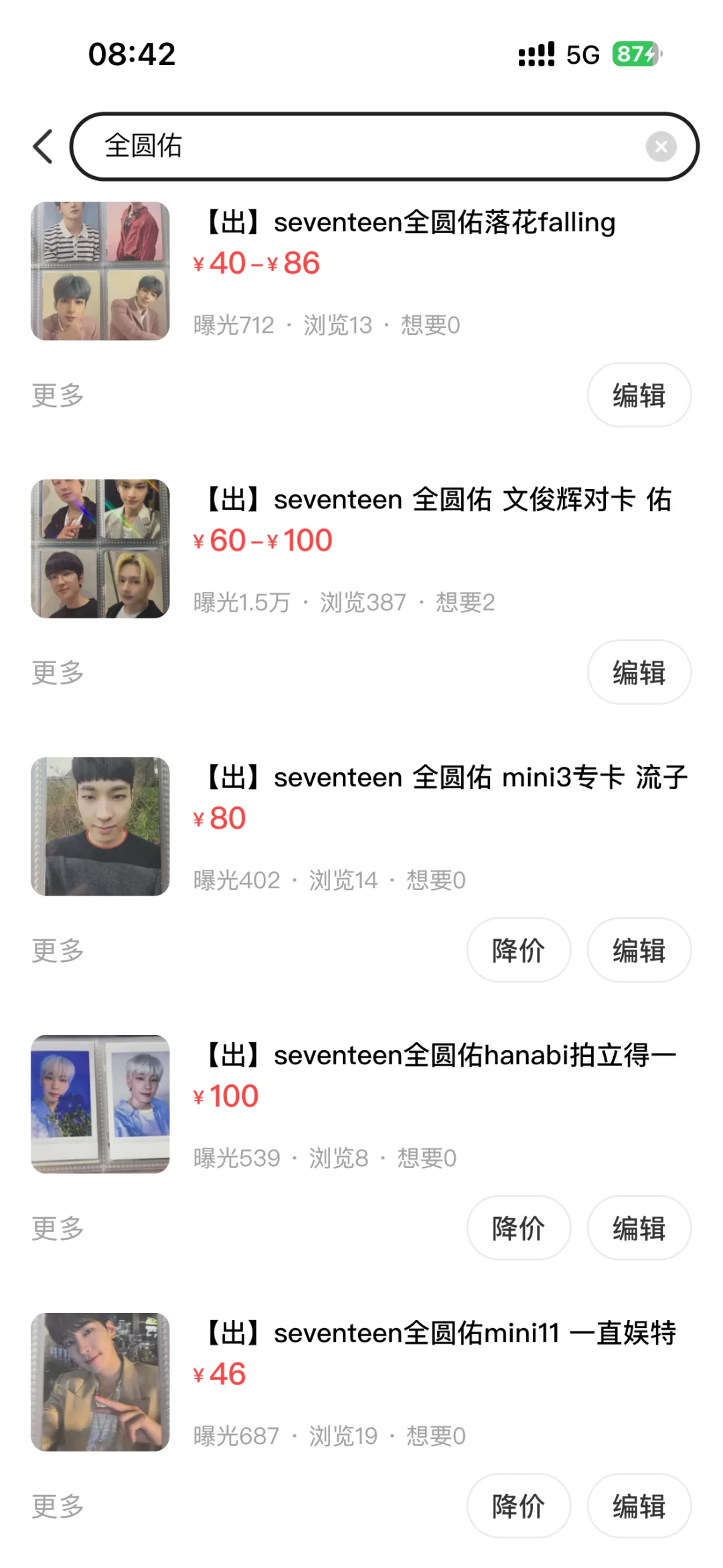 出全圆佑平价小卡白菜卡