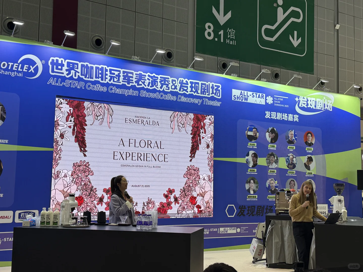 上海国际餐饮博览会