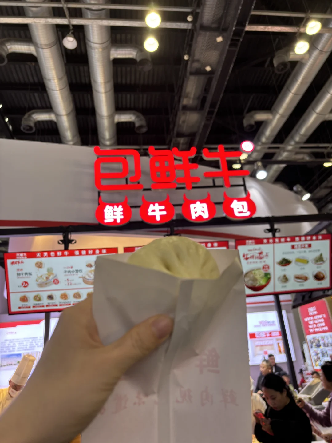 展会逛吃逛吃-中国特许加盟展