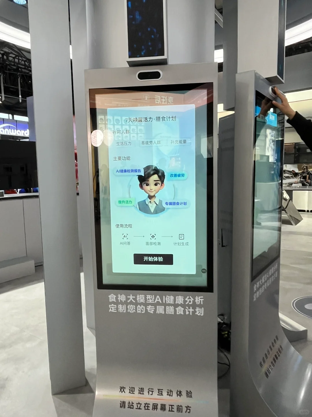 AWE 2025探展| 邂逅未来生活美学