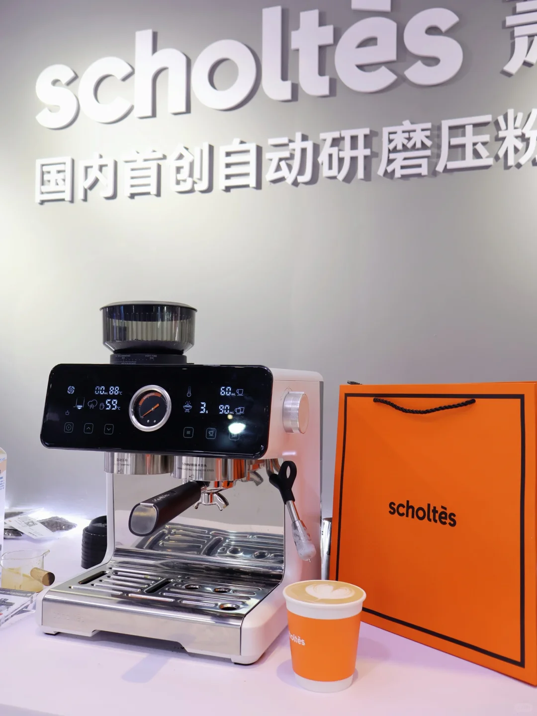 上海咖啡脑袋必逛！萧泰斯咖啡机有点东西！