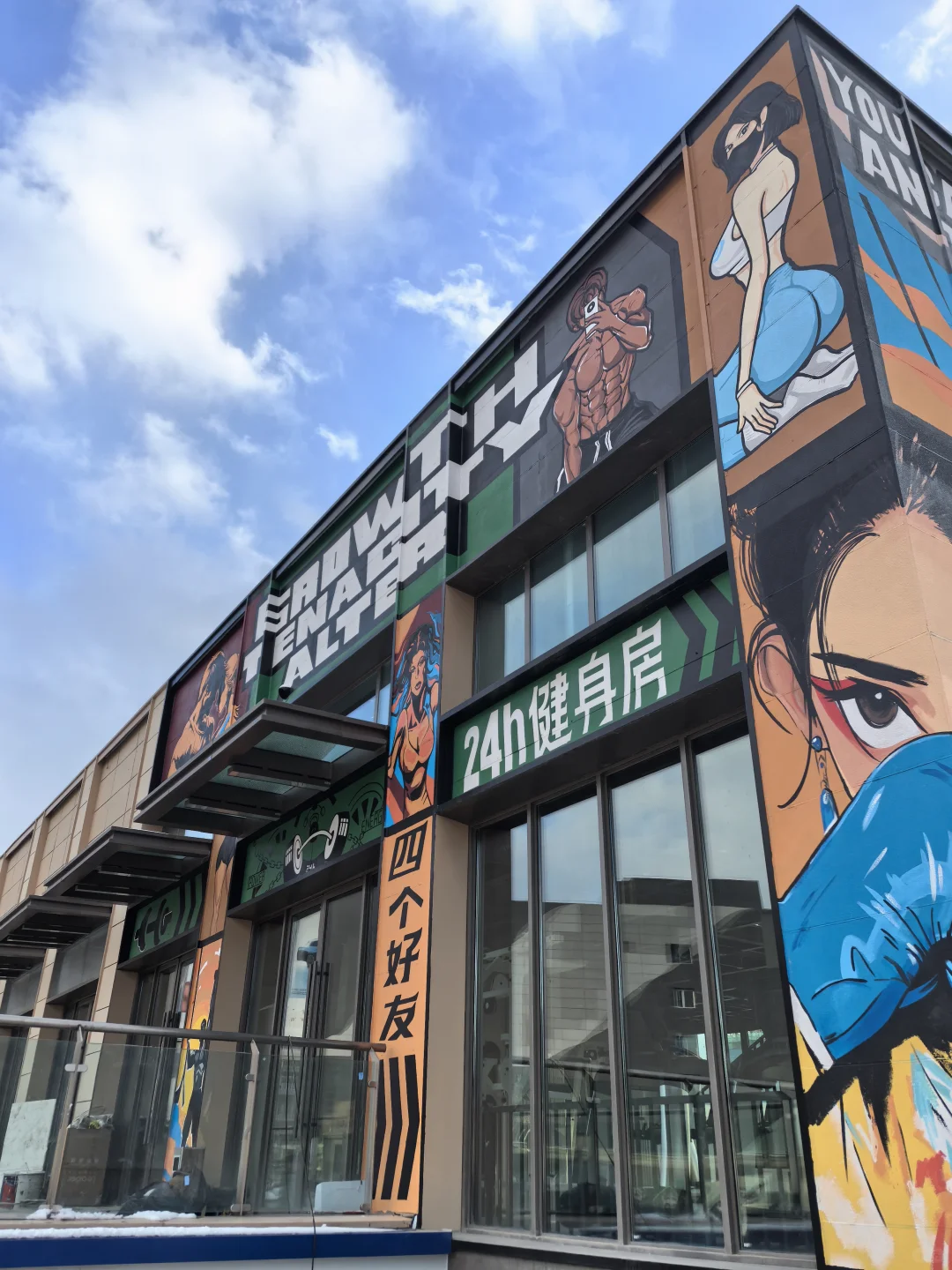 啊?这个人又在会展吾悦画了幢楼?