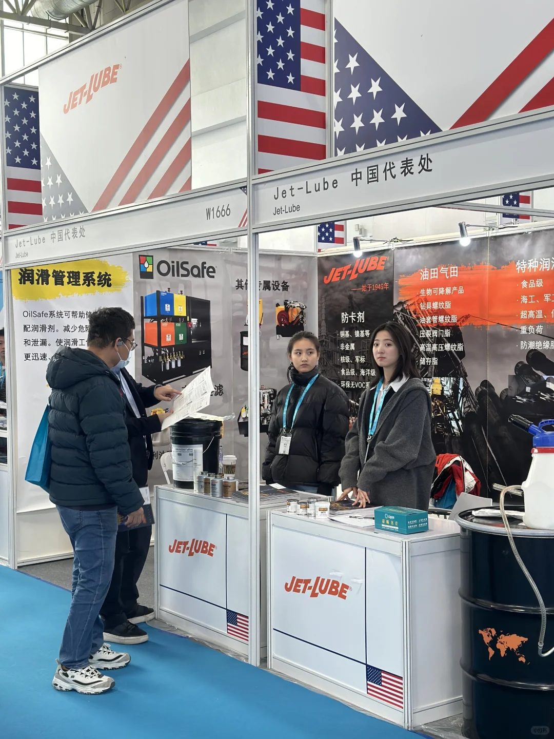 北京帮忙参展，拍照 线上沟通