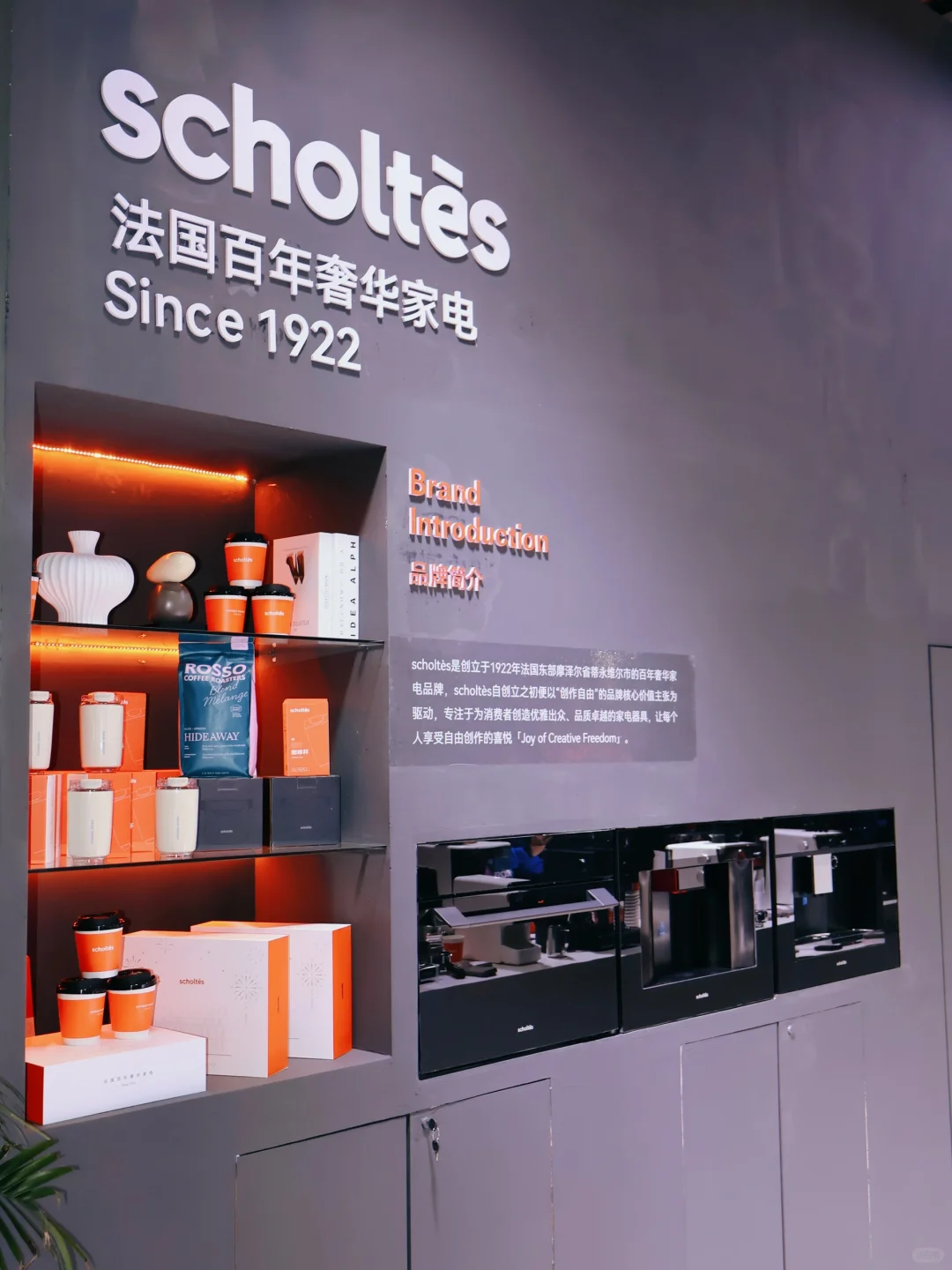 上海咖啡脑袋必逛！萧泰斯咖啡机有点东西！