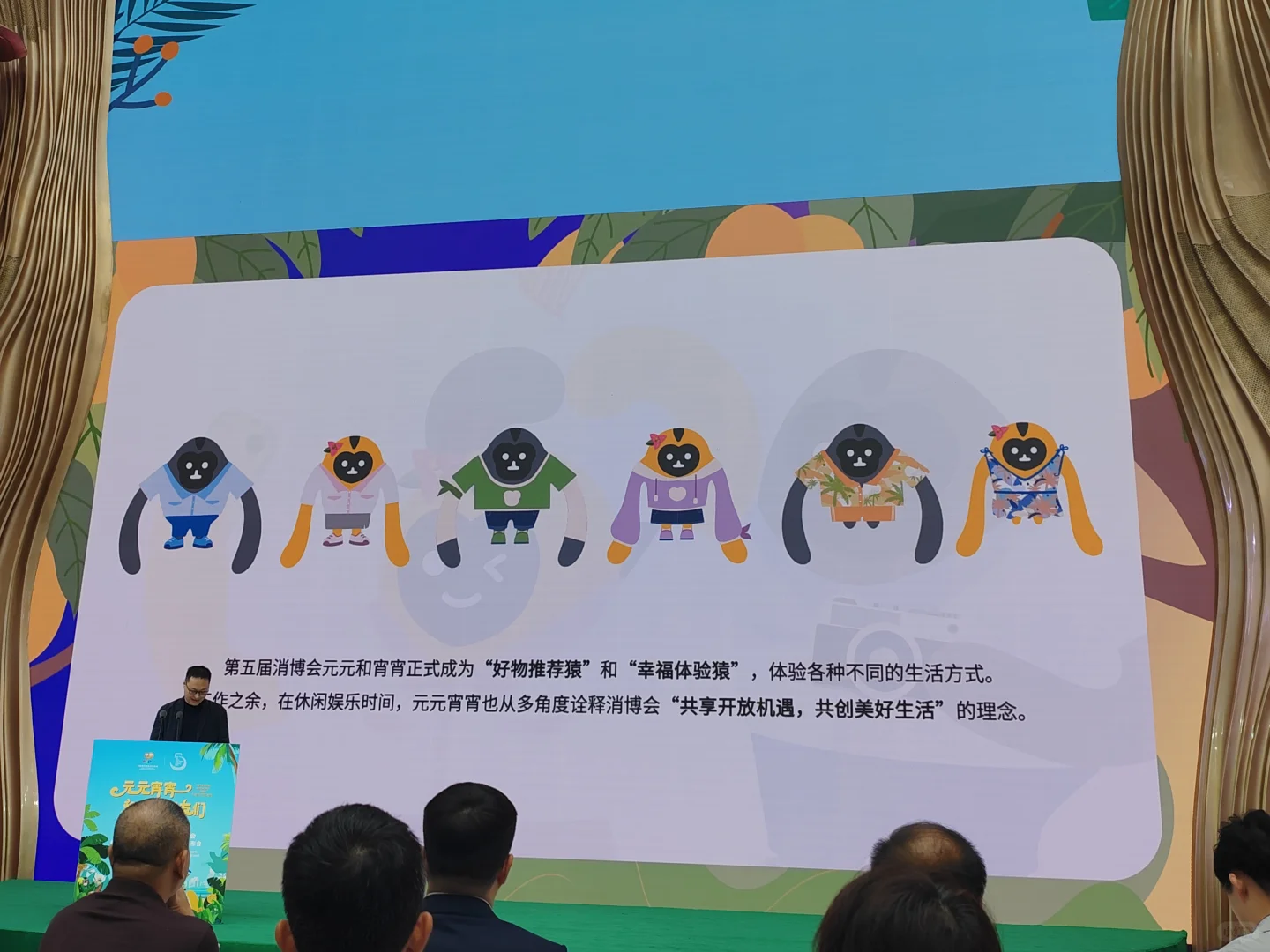 元元宵宵和它的朋友们见面了