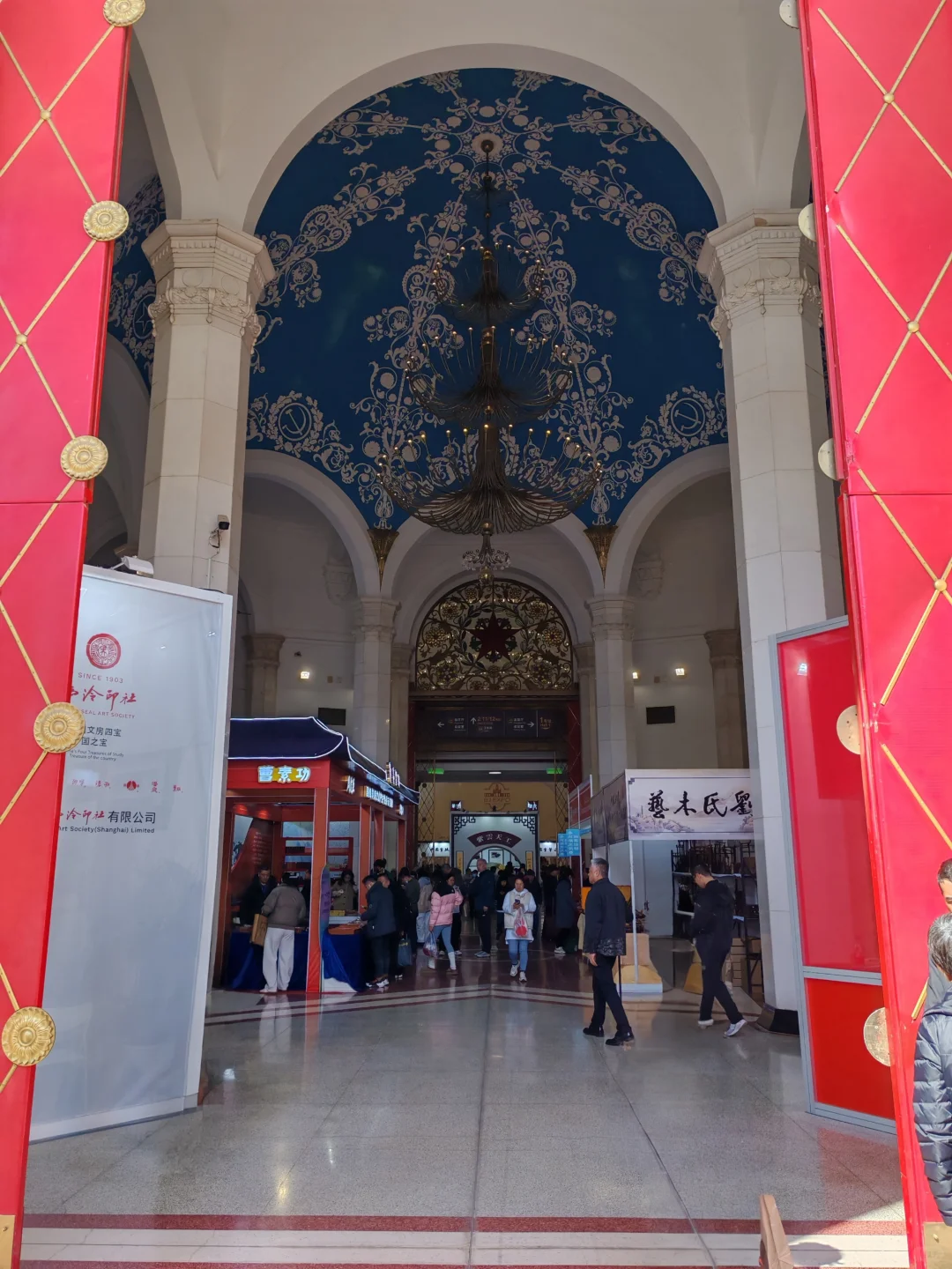 逛第五十四届文房四宝展