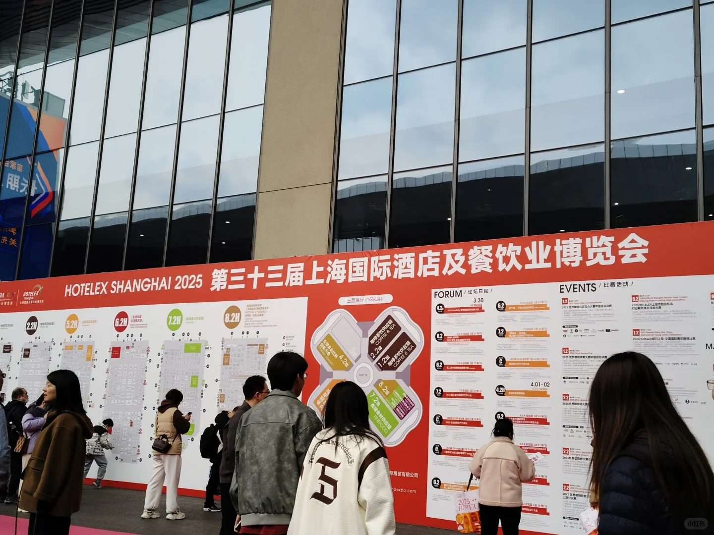 上海国际酒店及餐饮业博览会