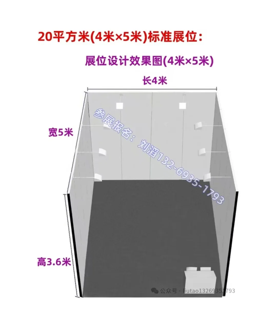 2025第25届北京艺术博览会招展工作进行中