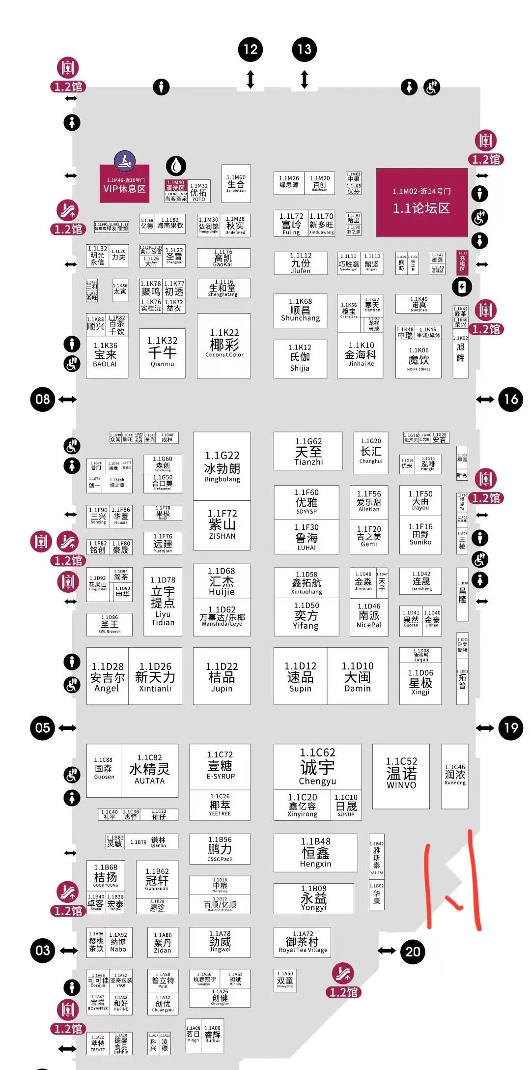 上海hotelex各个展馆摊位分布（自用版）