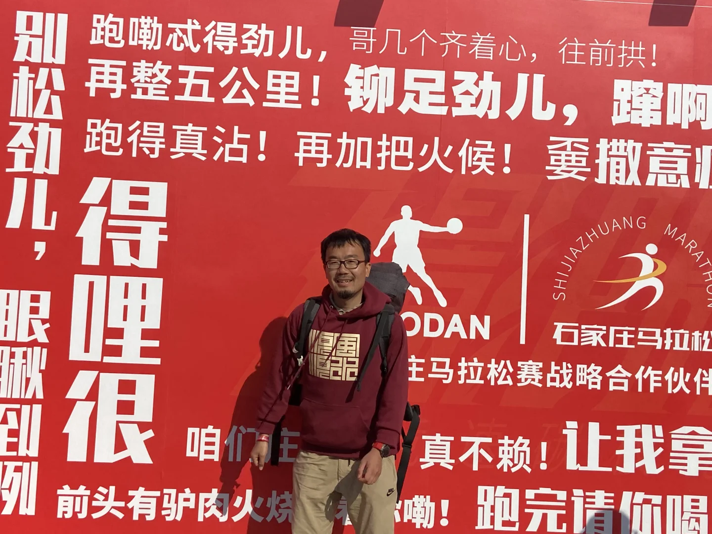 石家庄马拉松真大气！除了……