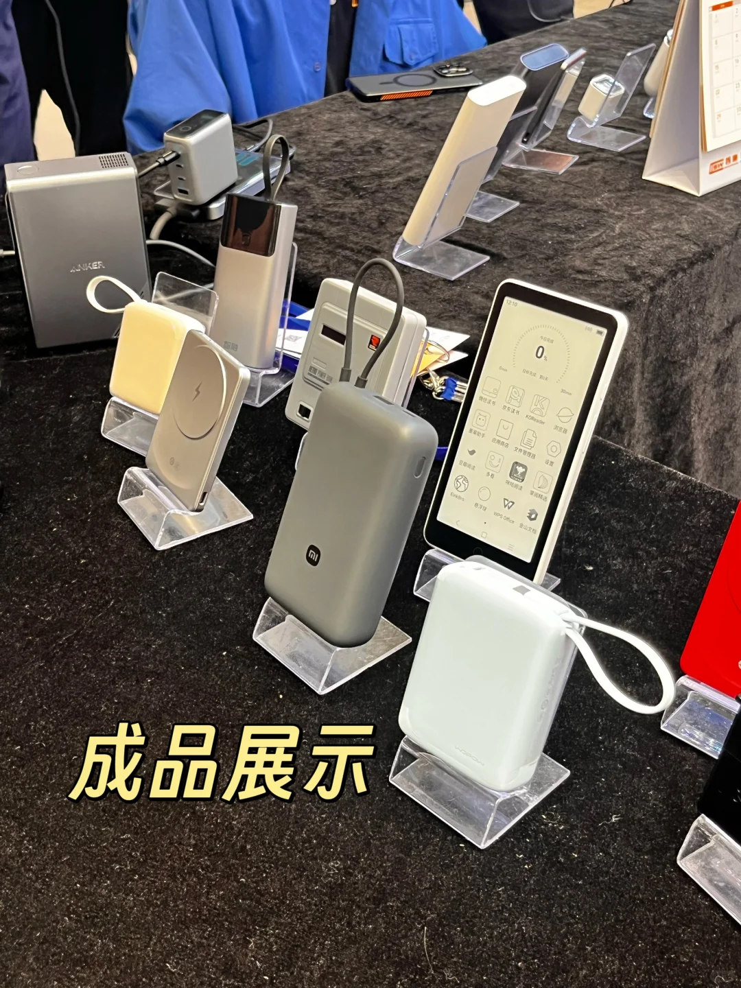 00后社恐芯片销售参加展会的一天