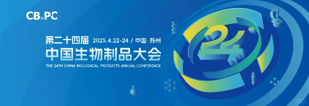 展会预告 | 4月精彩展会,解锁行业新趋势