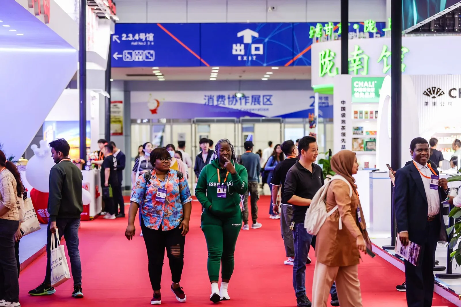 中国-中东欧国家博览会暨国际消费品博览会