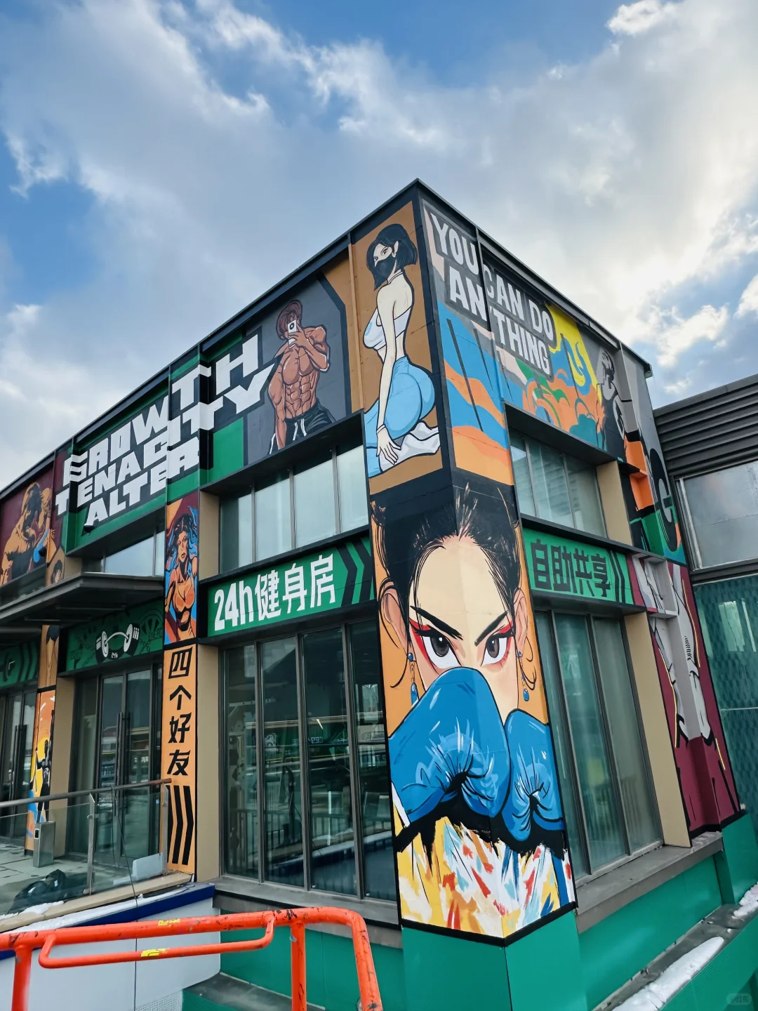 啊?这个人又在会展吾悦画了幢楼?