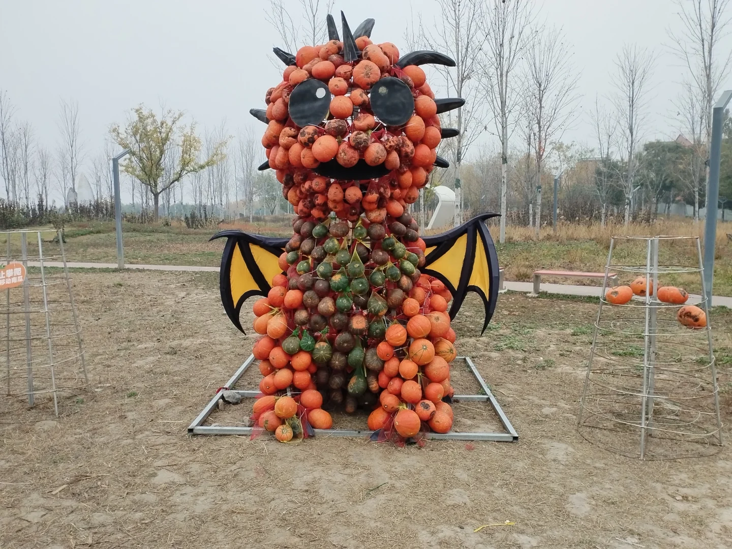 邯郸园博园南瓜王博览会