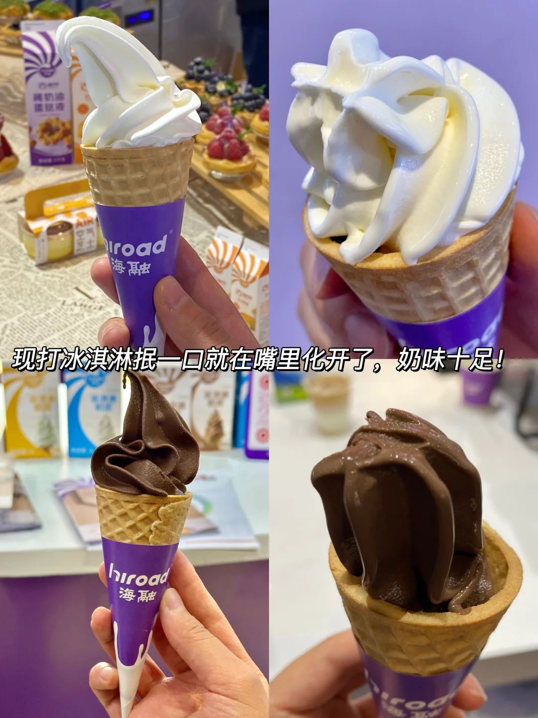 重生之我在上海展览喝到了人生厚乳！！！