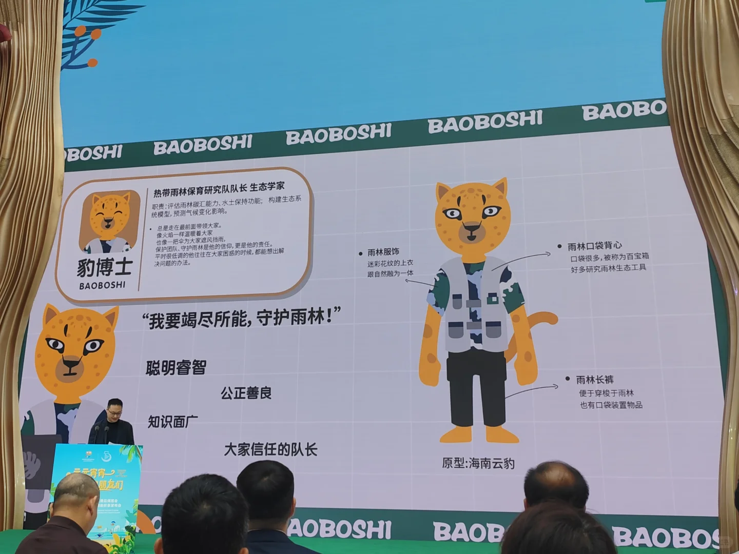 元元宵宵和它的朋友们见面了