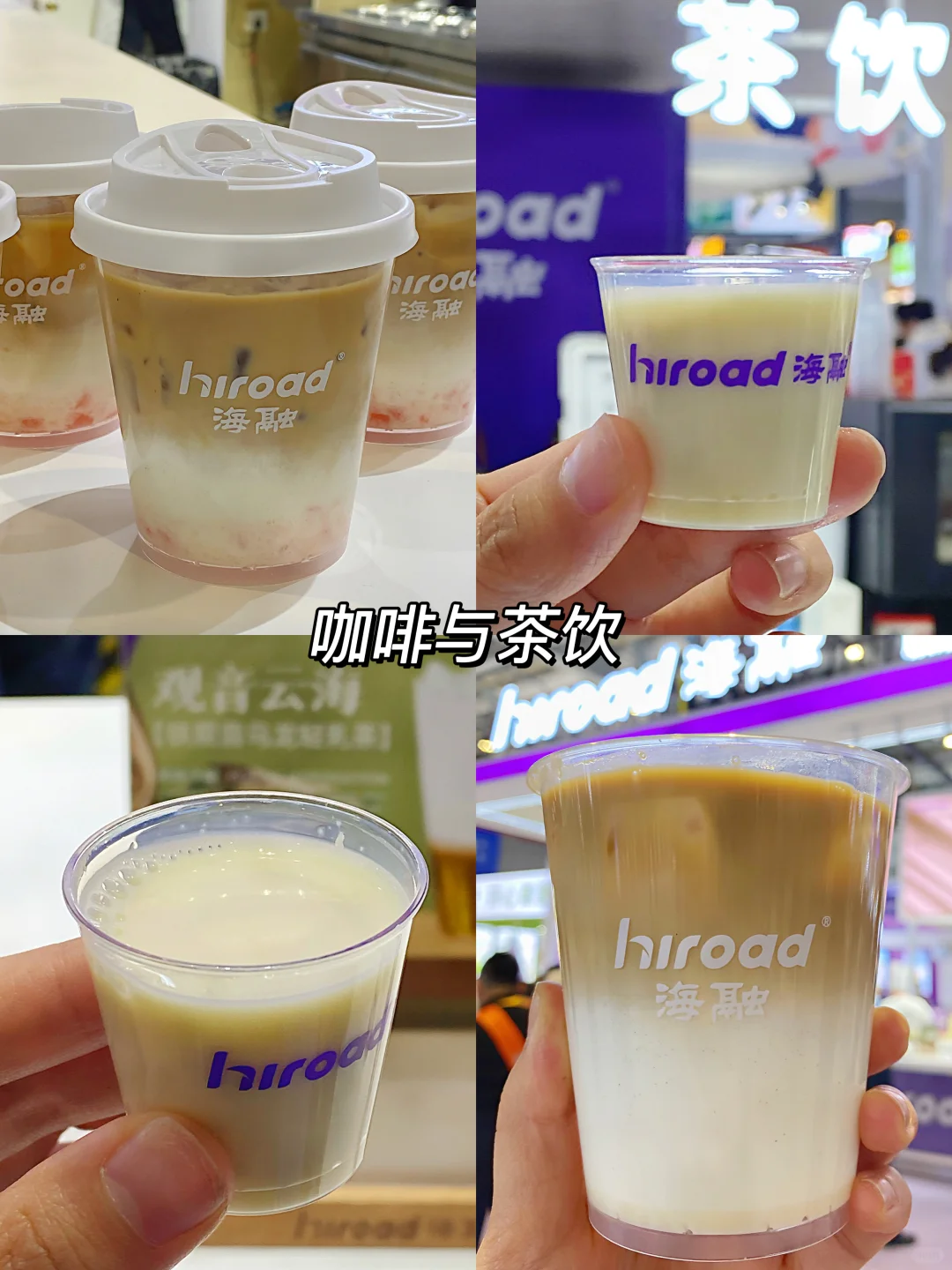 重生之我在上海展览喝到了人生厚乳！！！