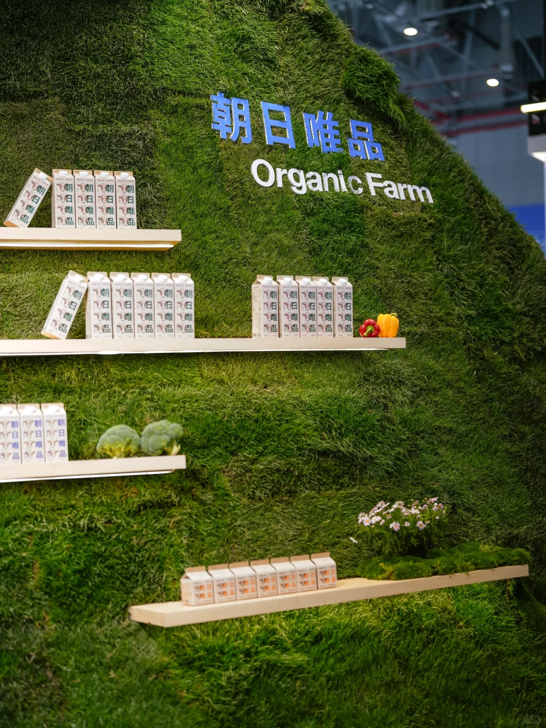 还得是朝日?竟把有机农牧场搬进Hotelex！！