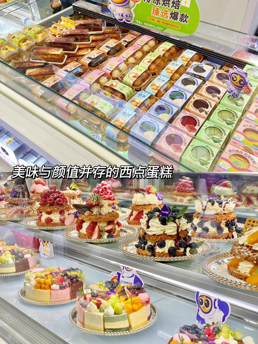 重生之我在上海展览喝到了人生厚乳！！！