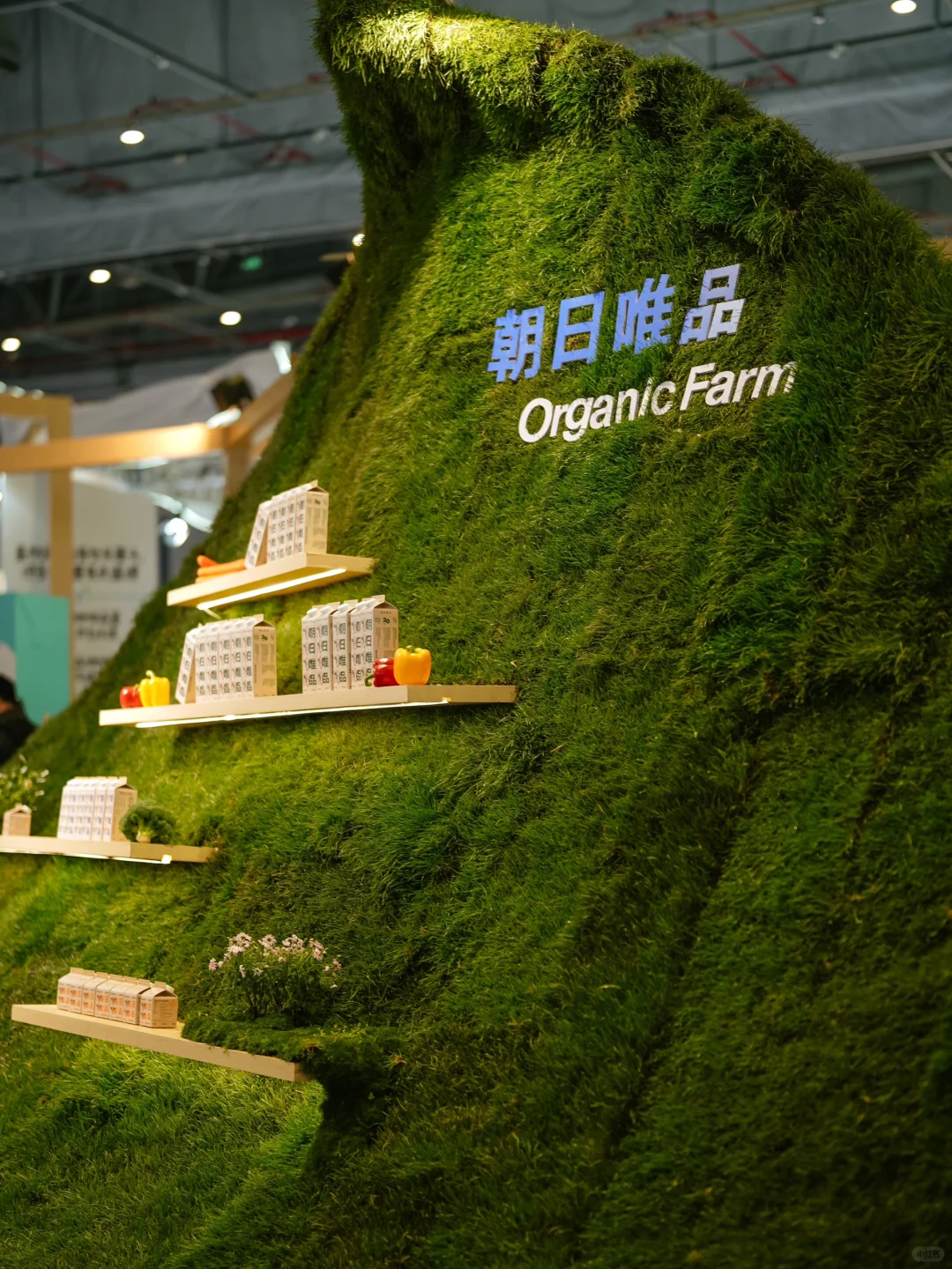 还得是朝日?竟把有机农牧场搬进Hotelex！！