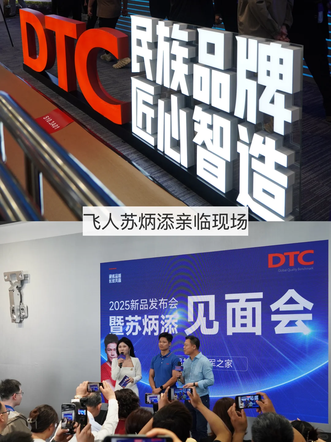 来广州家博会，触摸一场未来生活的骨骼