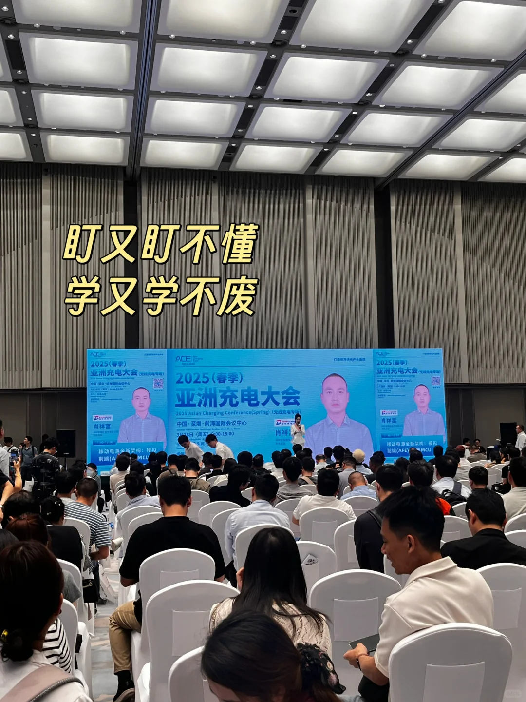 00后社恐芯片销售参加展会的一天