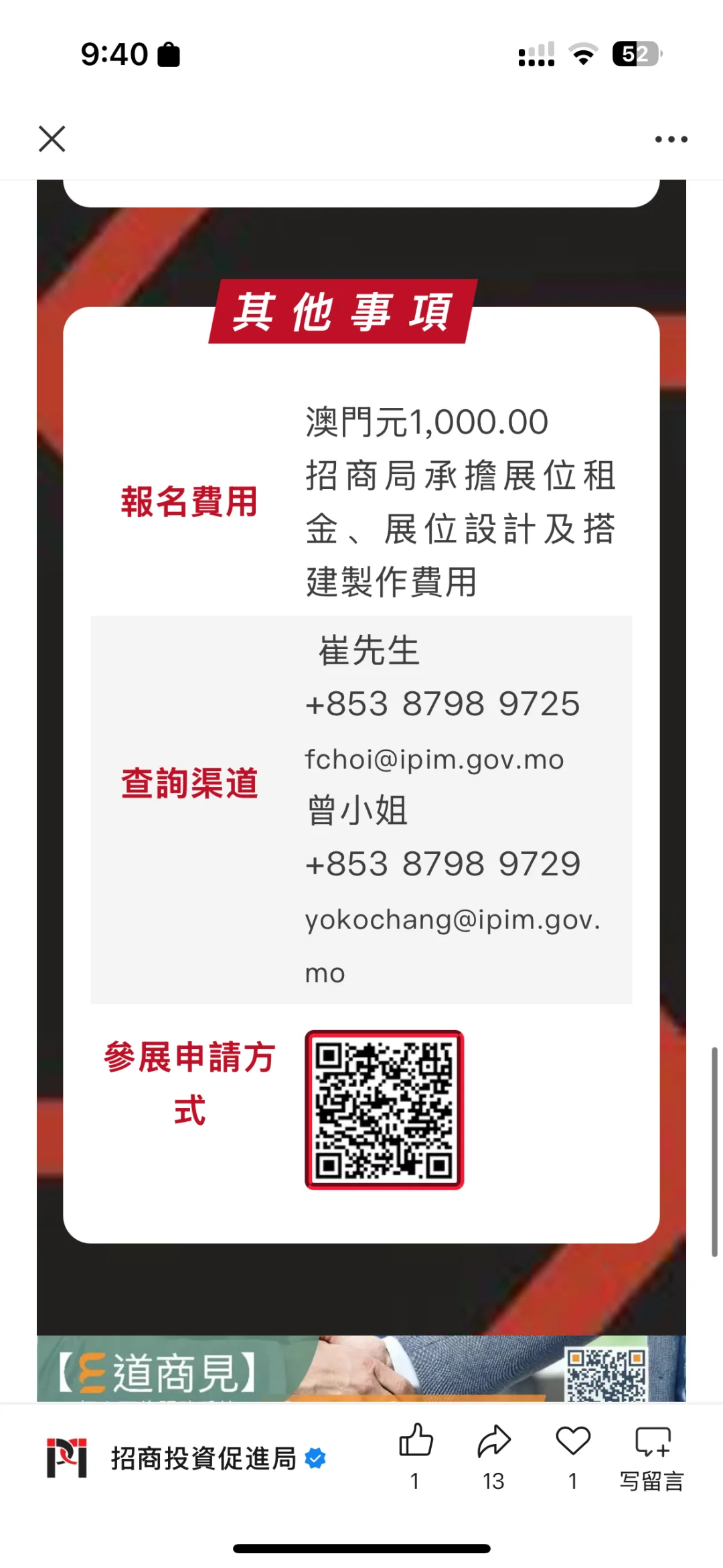 上海 国际进口博览会