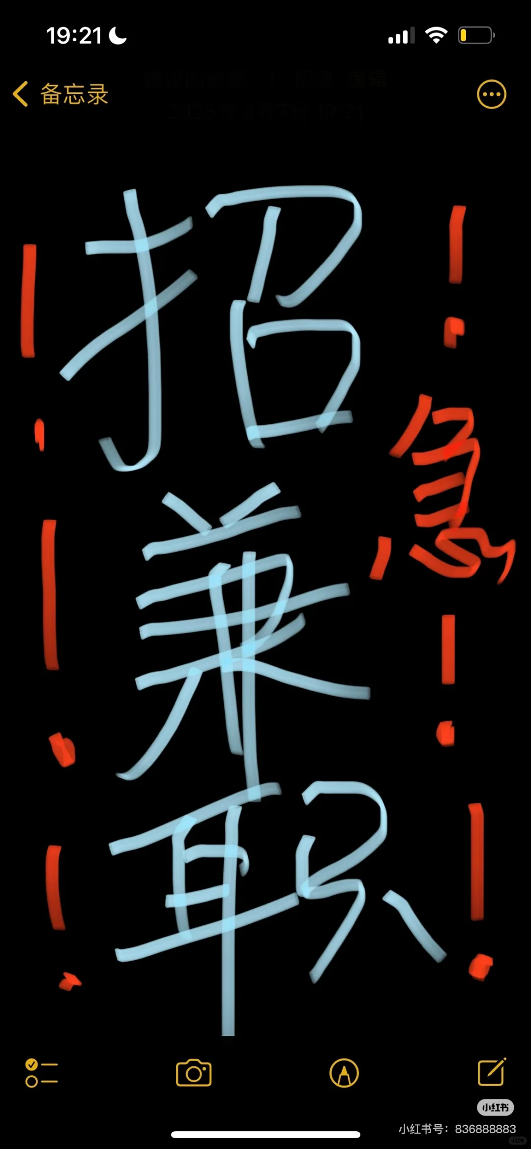 急急❗️邢台太行国际会展中心