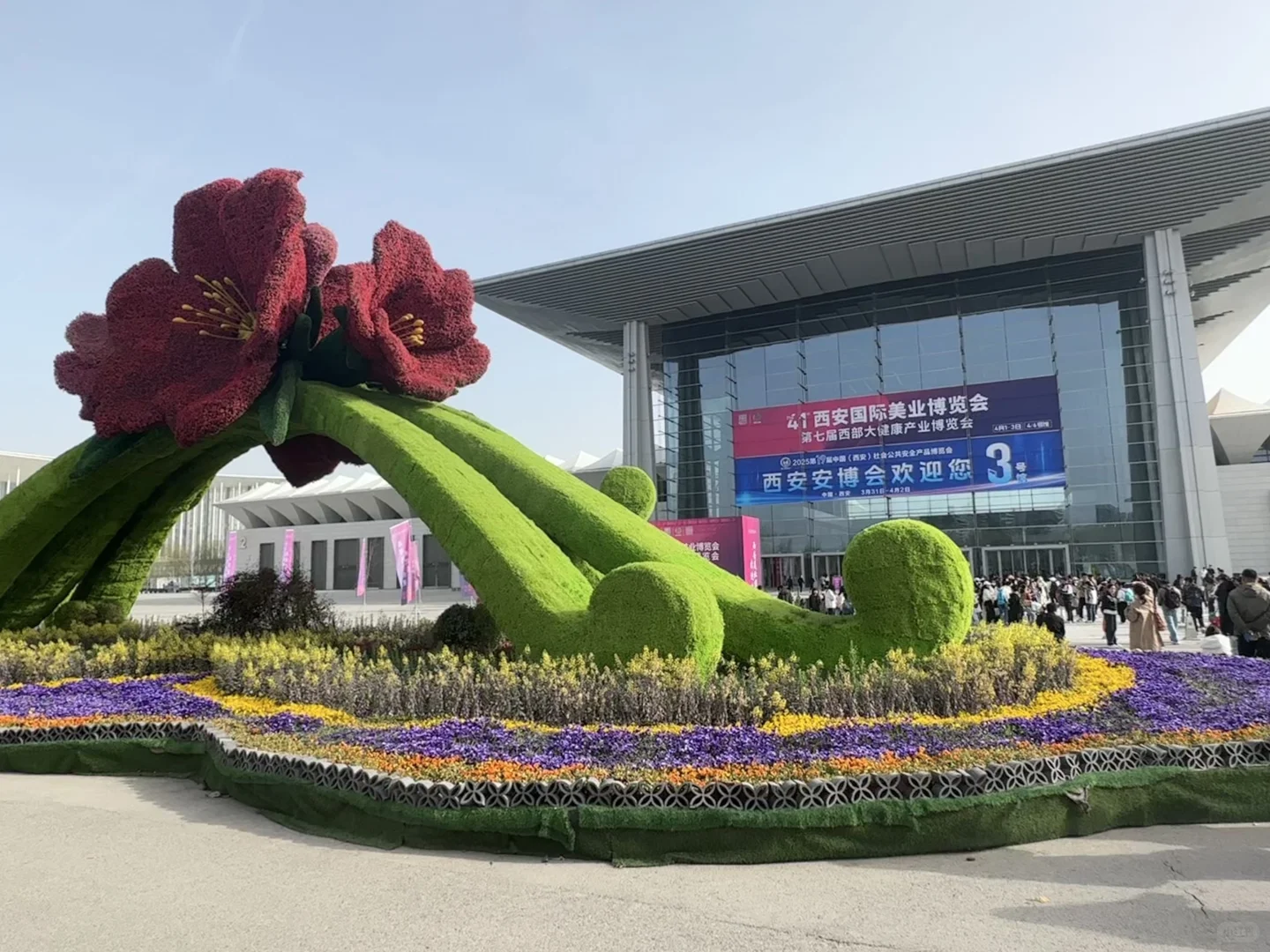 参加了西安国际美业博览会