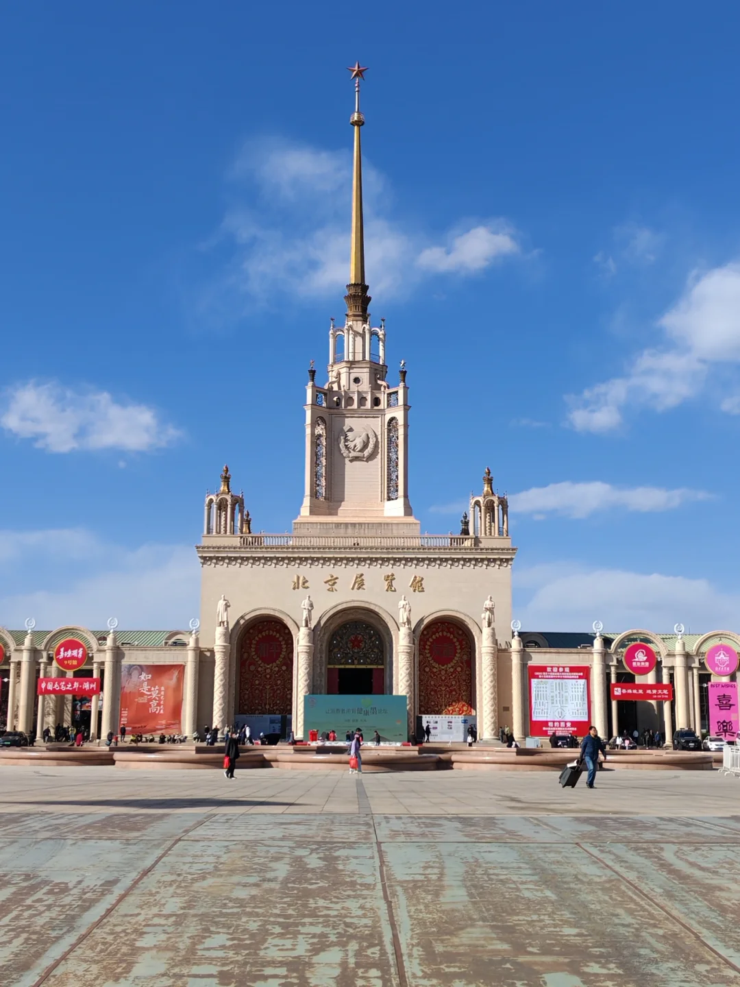 逛第五十四届文房四宝展