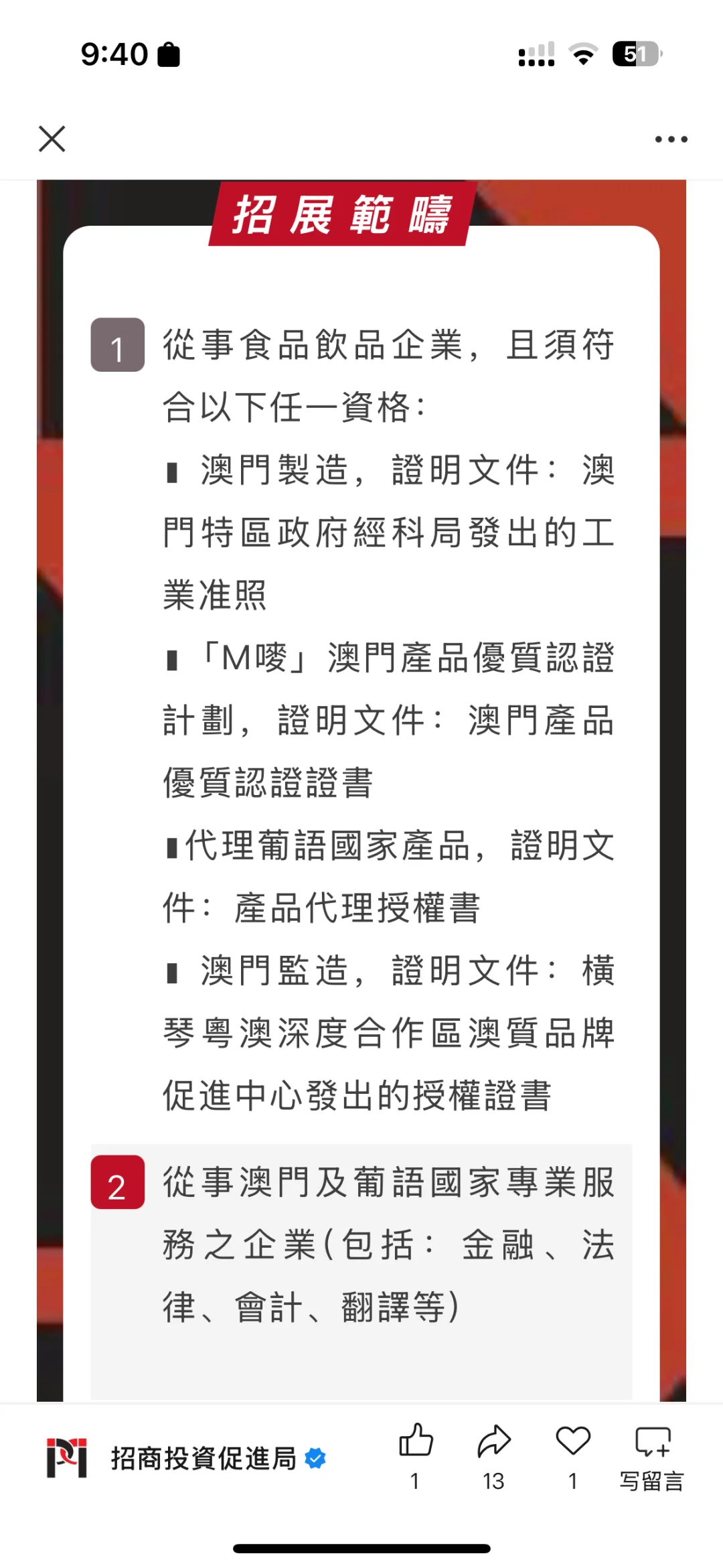 上海 国际进口博览会