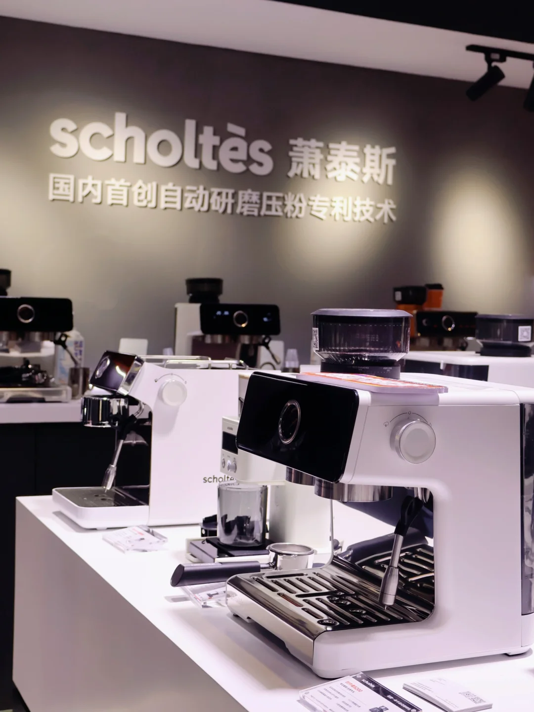 上海咖啡脑袋必逛！萧泰斯咖啡机有点东西！