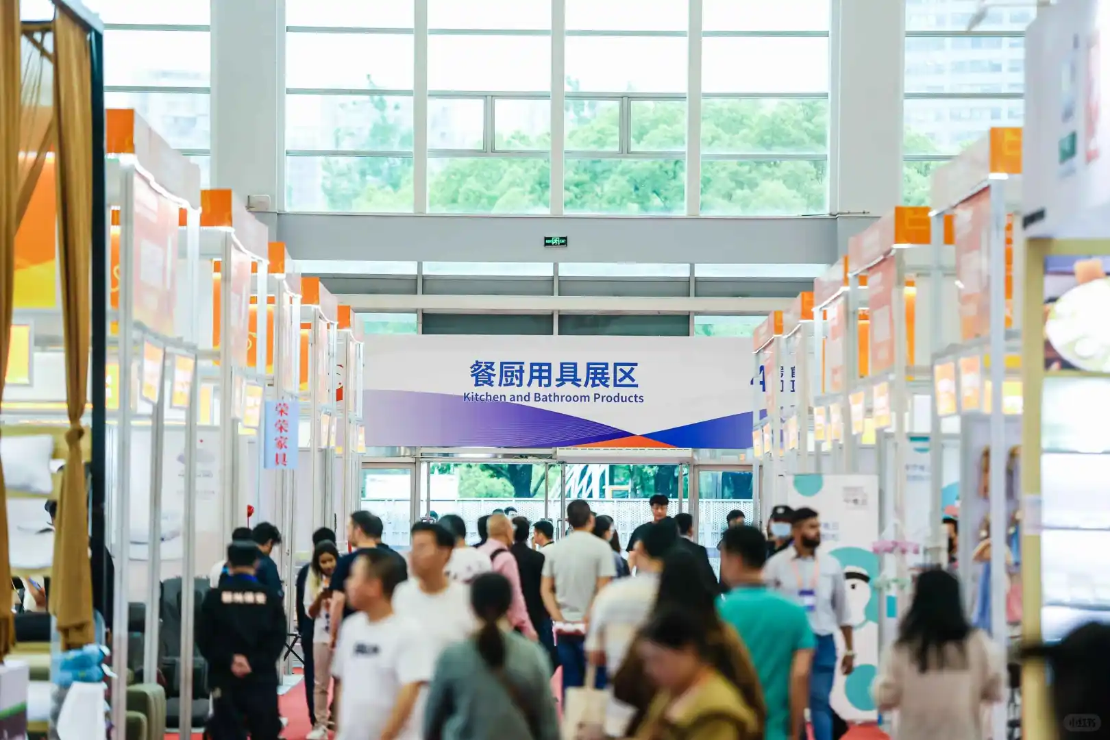 中国-中东欧国家博览会暨国际消费品博览会