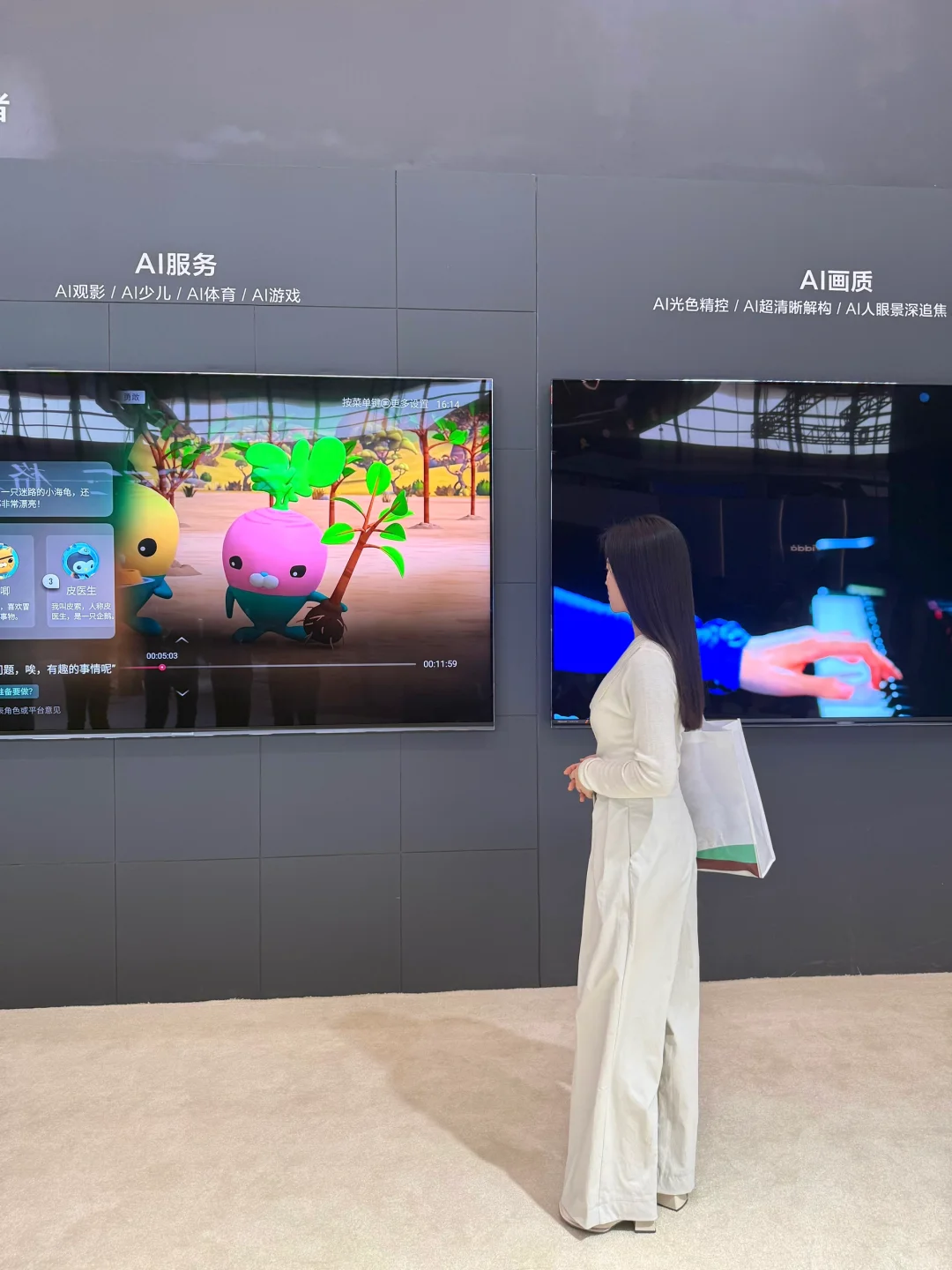 AWE 2025探展| 邂逅未来生活美学