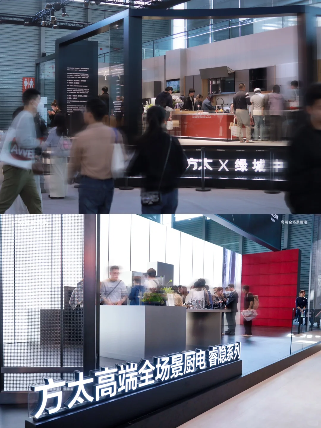 AWE探展｜这才是未来的中式厨房