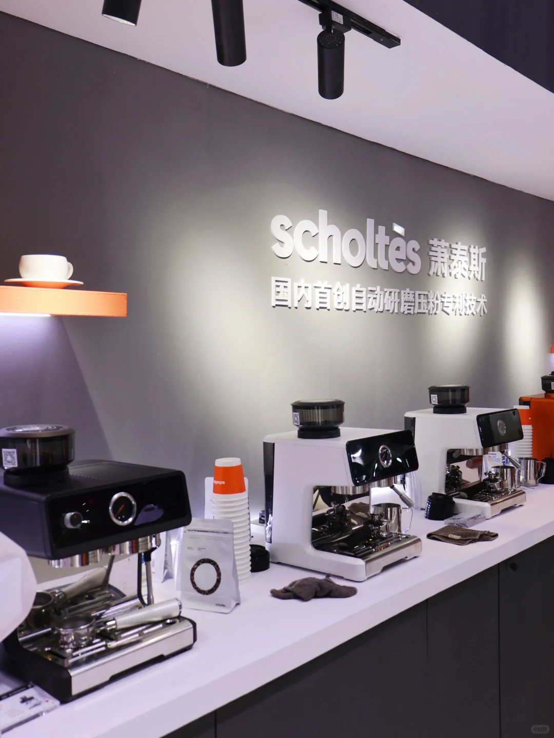 上海咖啡脑袋必逛！萧泰斯咖啡机有点东西！