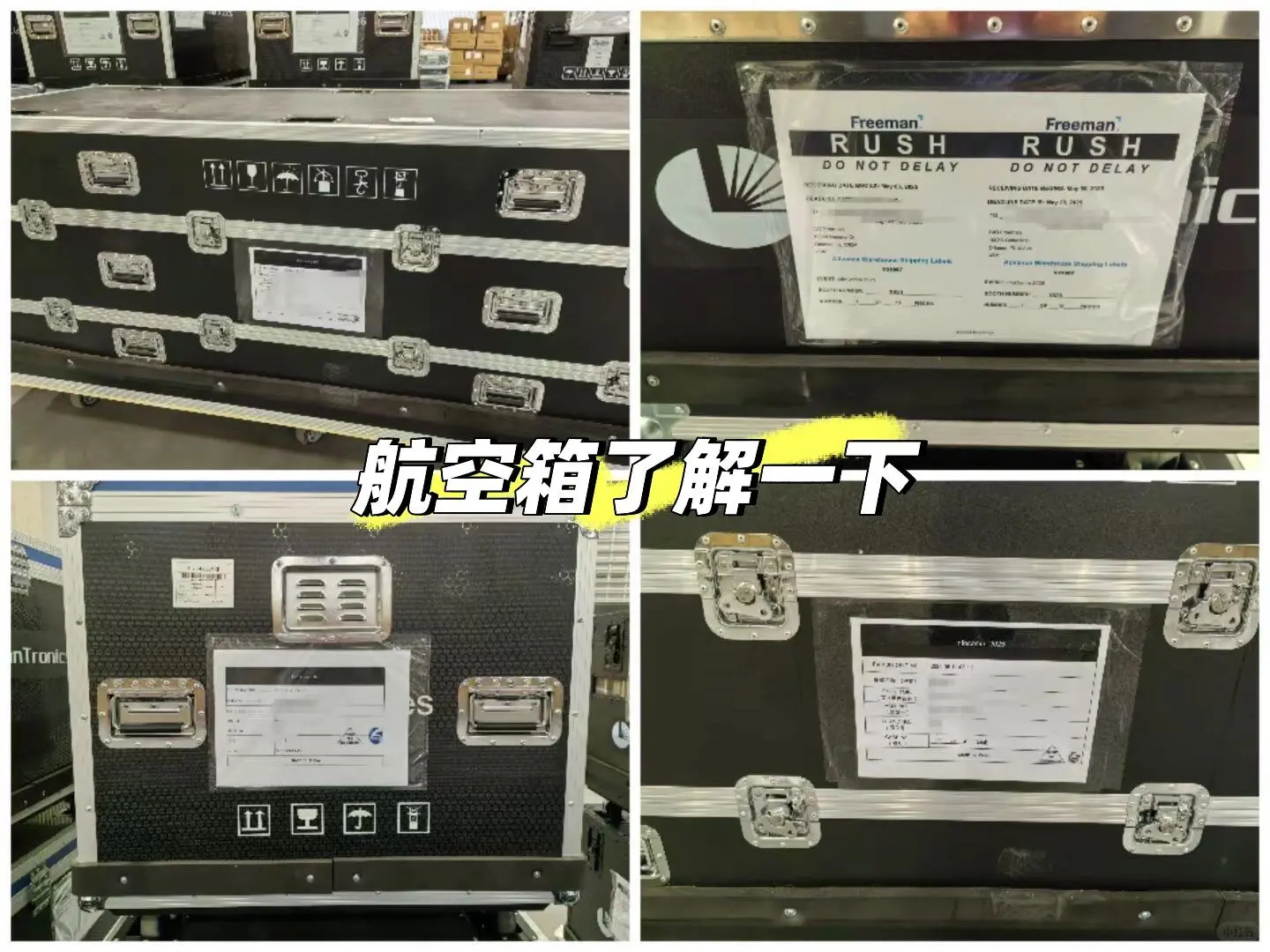 国际展会伙伴“博达捷运”您的展会物流专家