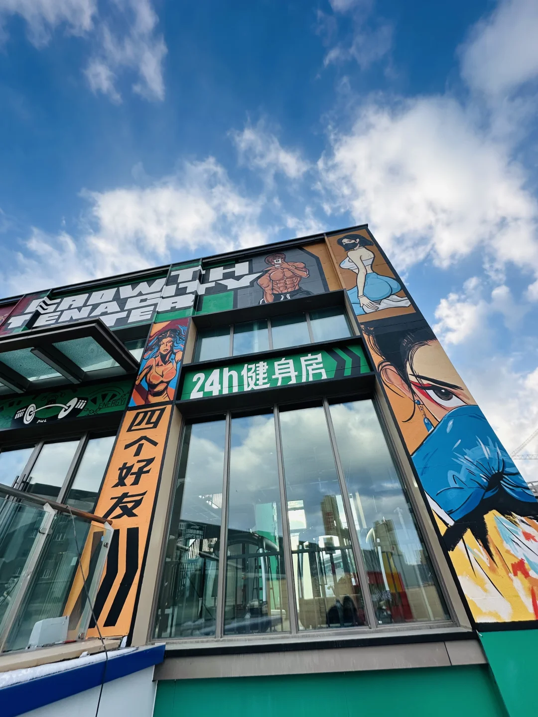 啊?这个人又在会展吾悦画了幢楼?