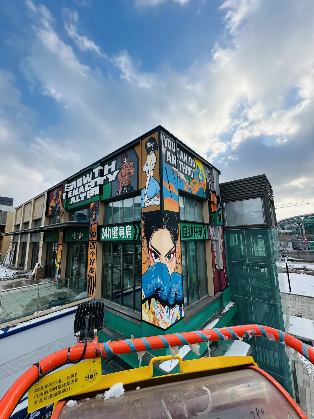 啊?这个人又在会展吾悦画了幢楼?