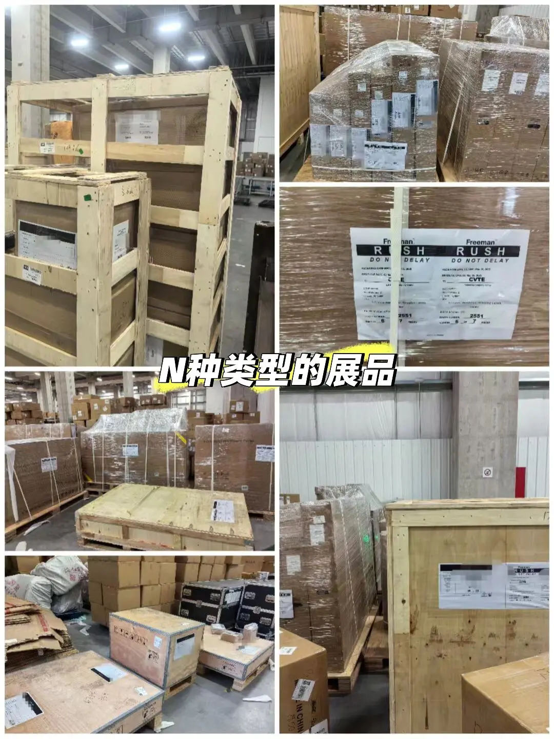 国际展会伙伴“博达捷运”您的展会物流专家