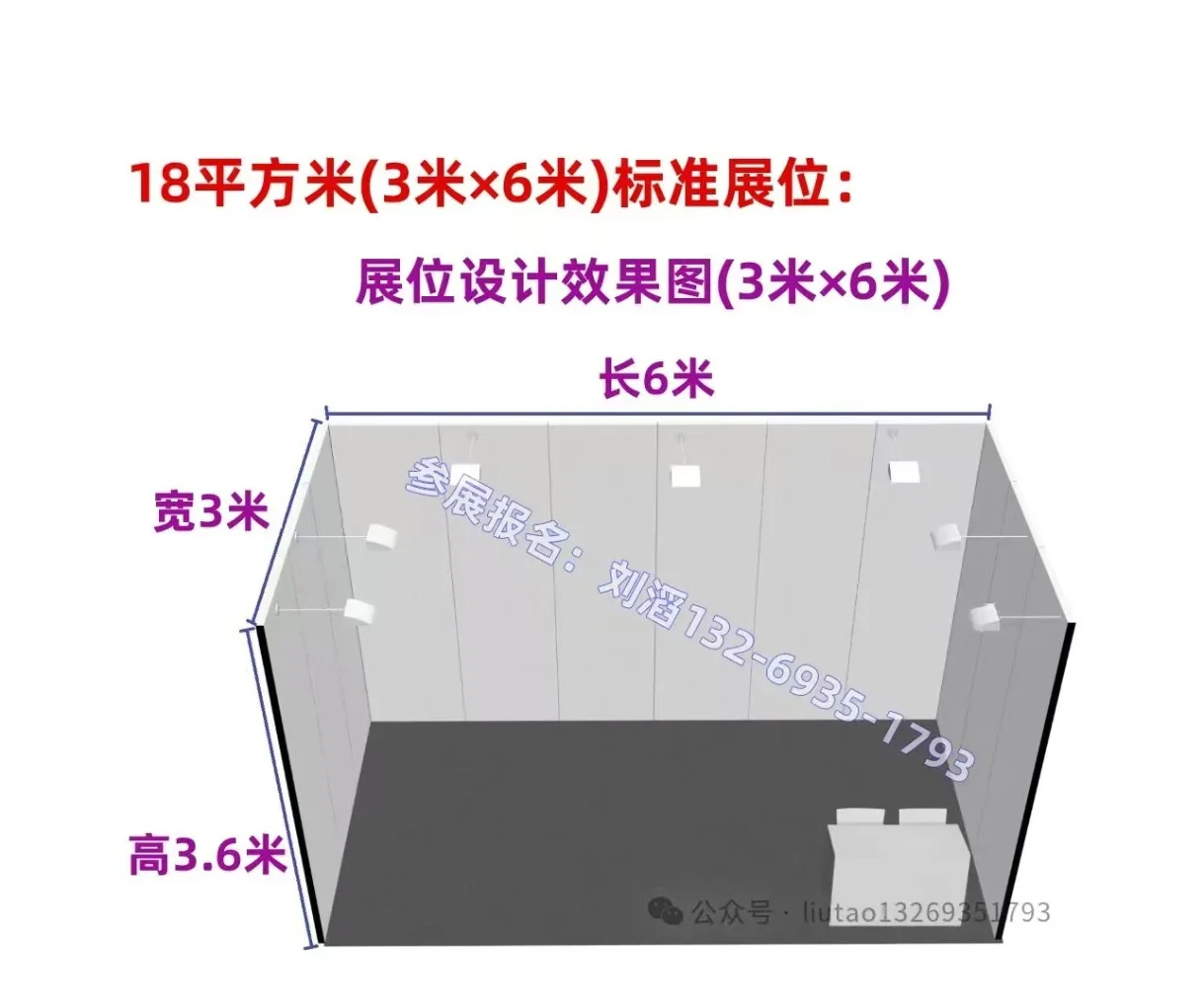 2025第25届北京艺术博览会招展工作进行中