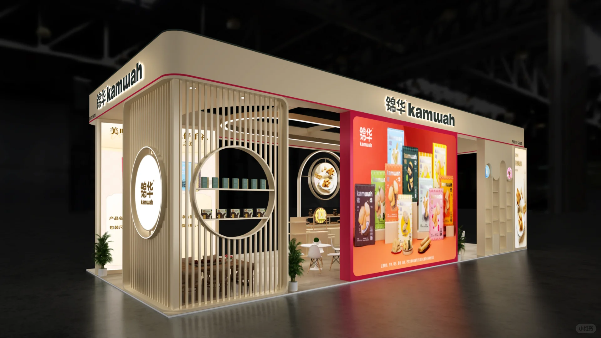 展会展台设计搭建 | 90㎡ 国际礼品展览会