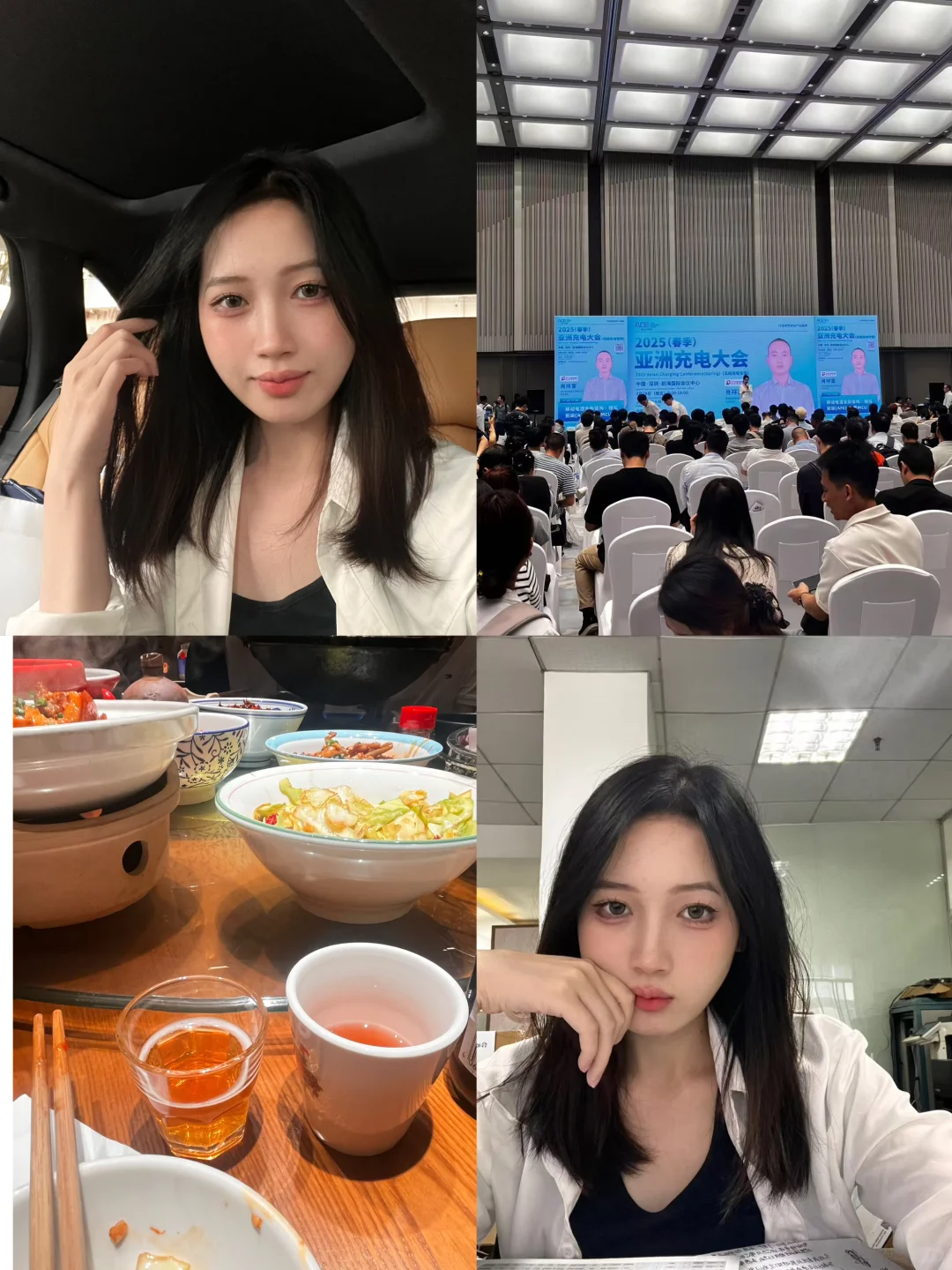 00后社恐芯片销售参加展会的一天