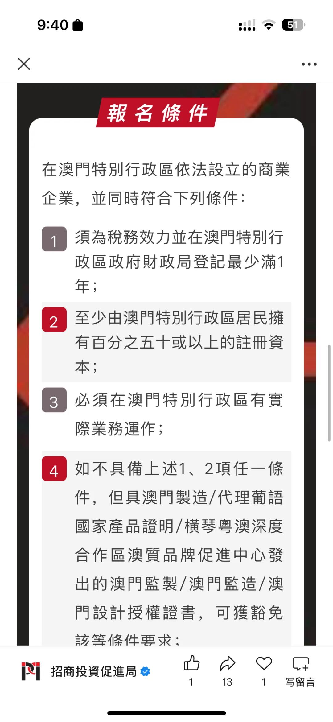 上海 国际进口博览会