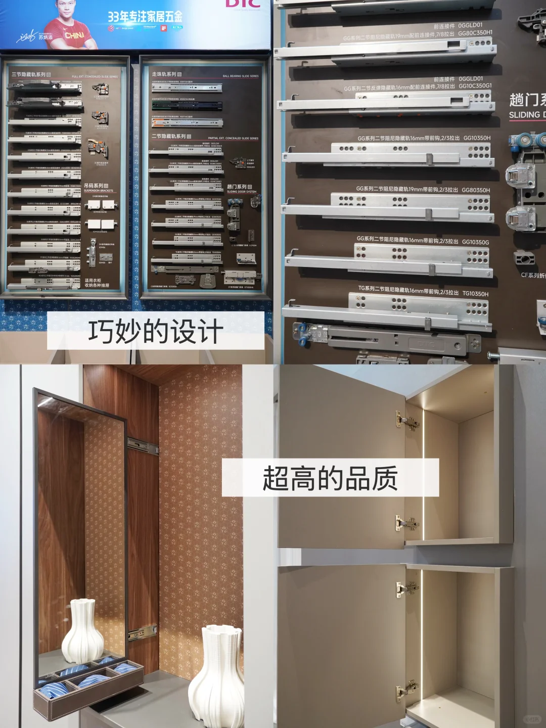 来广州家博会，触摸一场未来生活的骨骼