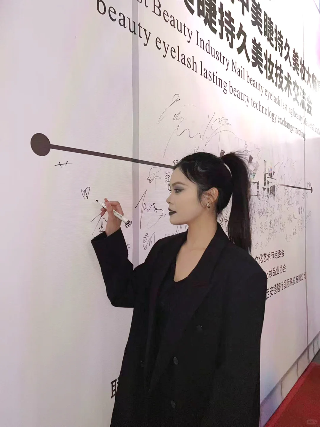 参加了西安国际美业博览会