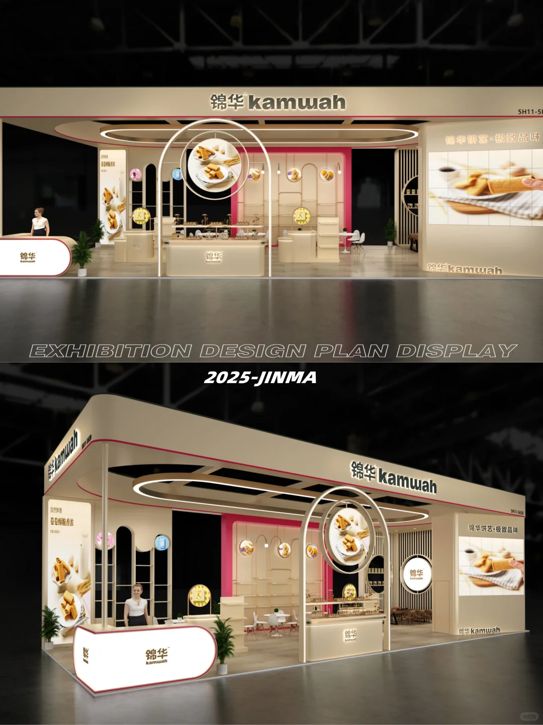 展会展台设计搭建 | 90㎡ 国际礼品展览会