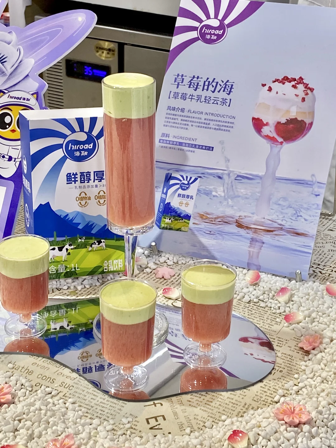 重生之我在上海展览喝到了人生厚乳！！！